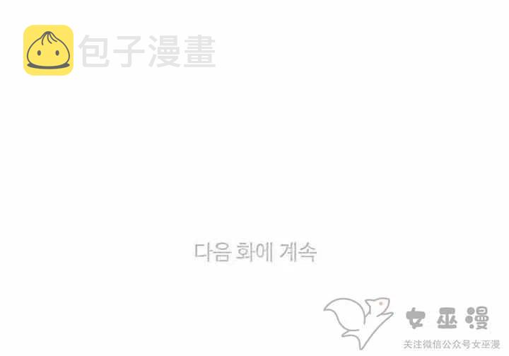第61话53