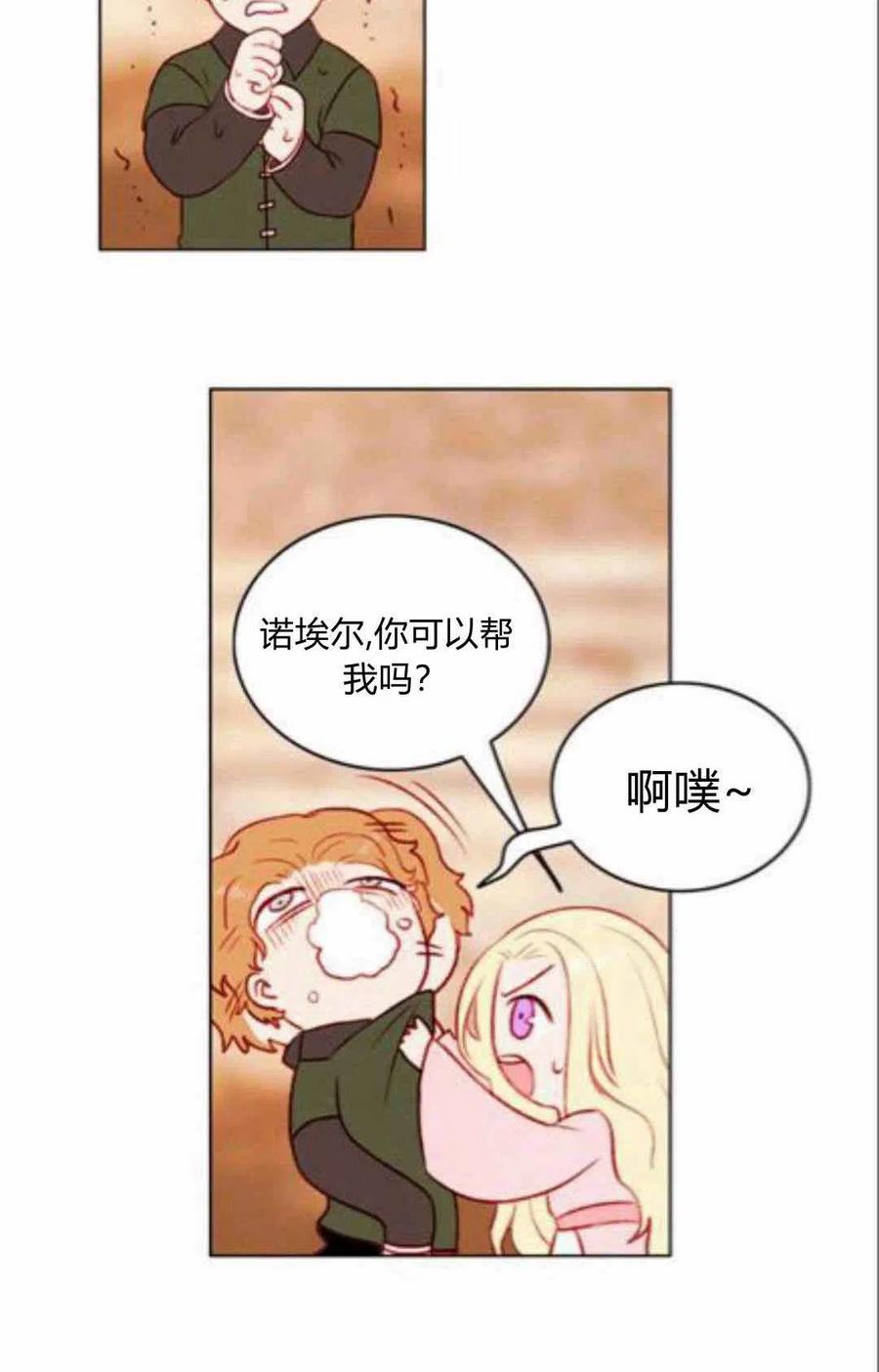 第43话44