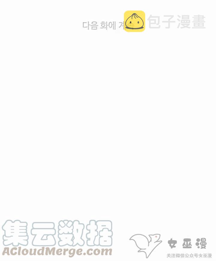 第51话42