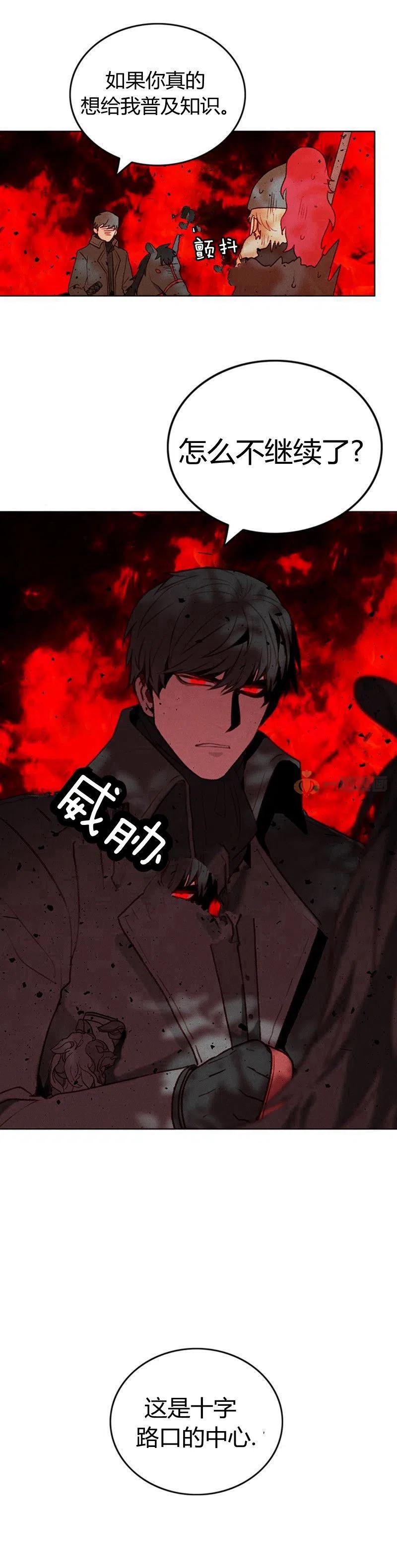 第16话21