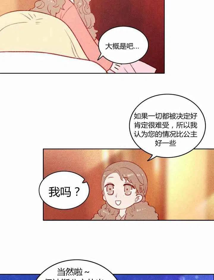 第5话66