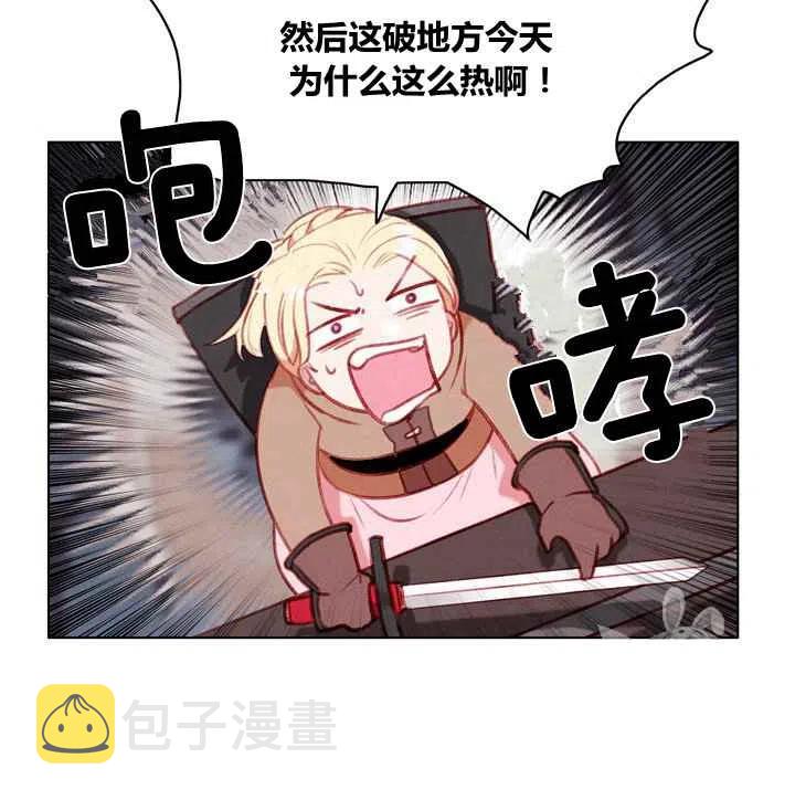 第85话13