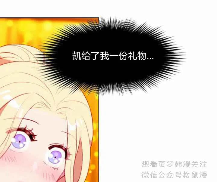 第66话29
