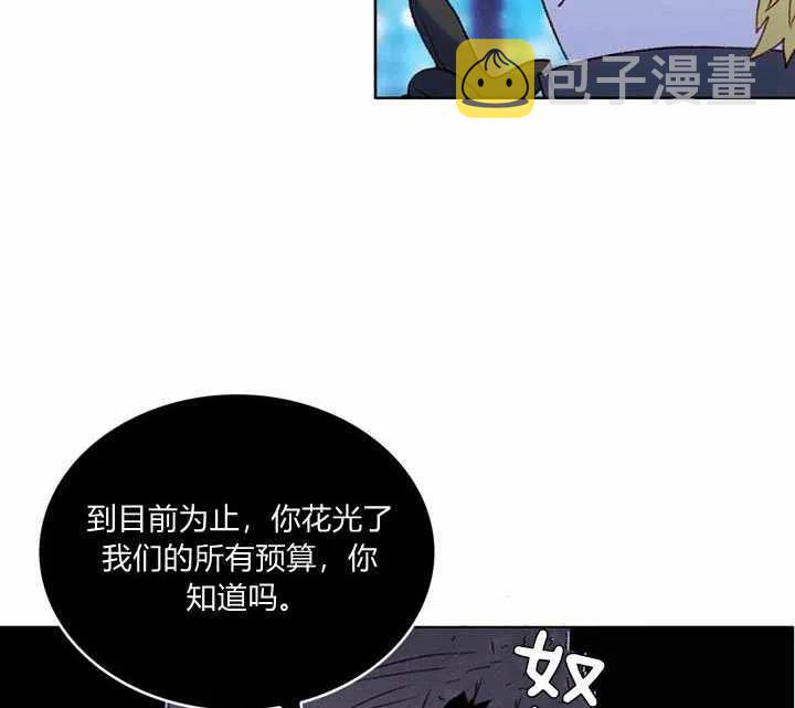 第21话43