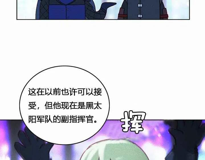 第9话60