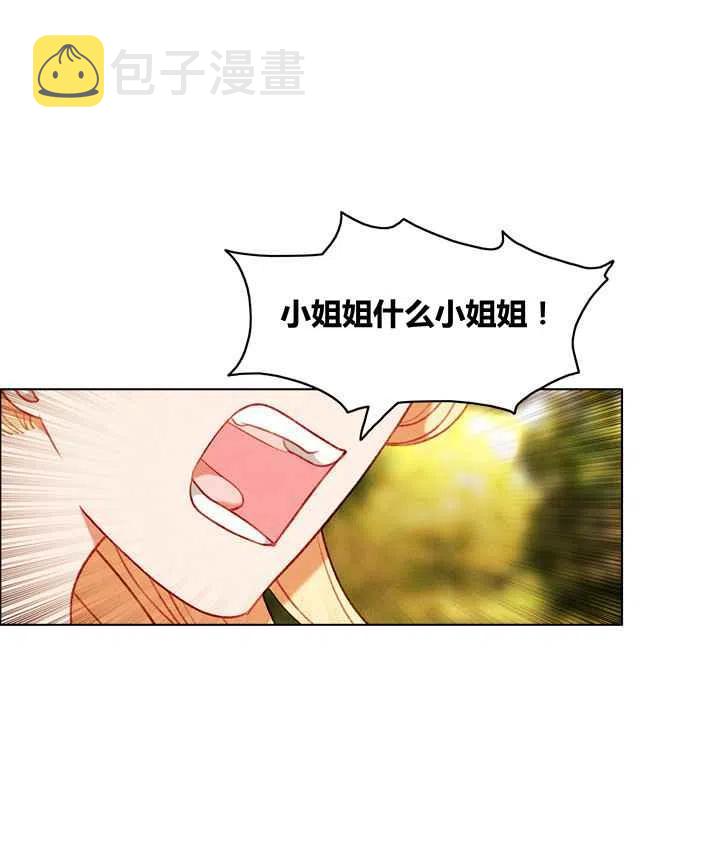 第83话3