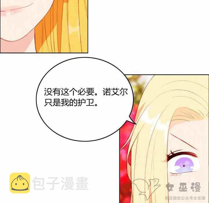 第59话13