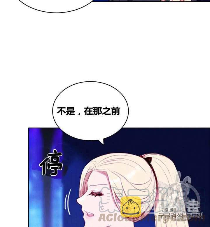 第83话22