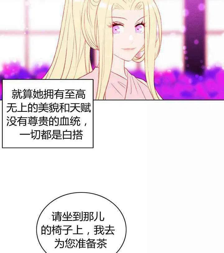 第30话19
