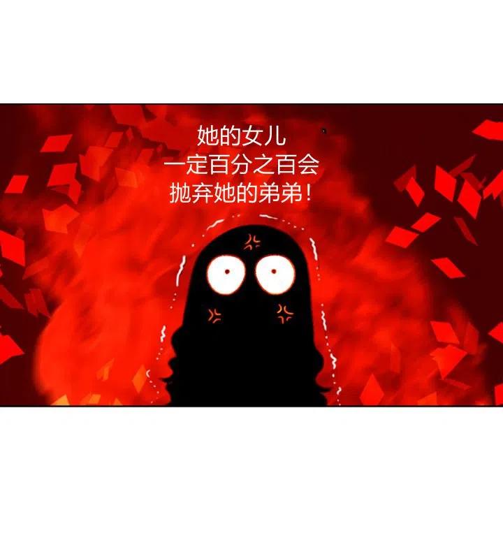 第2话47