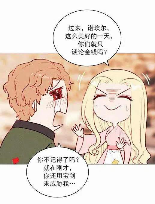 第45话47
