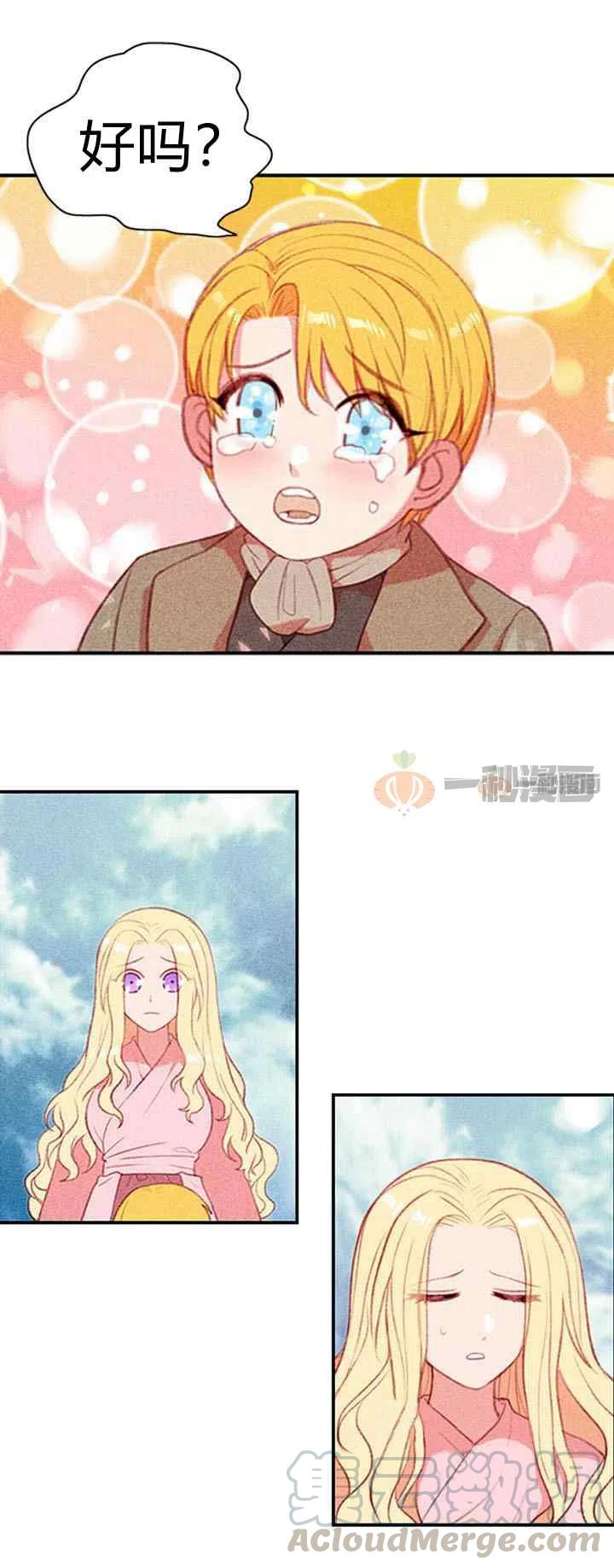 第4话33