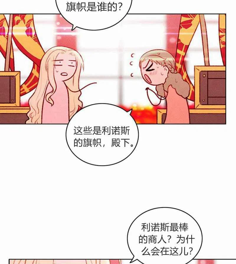 第22话40