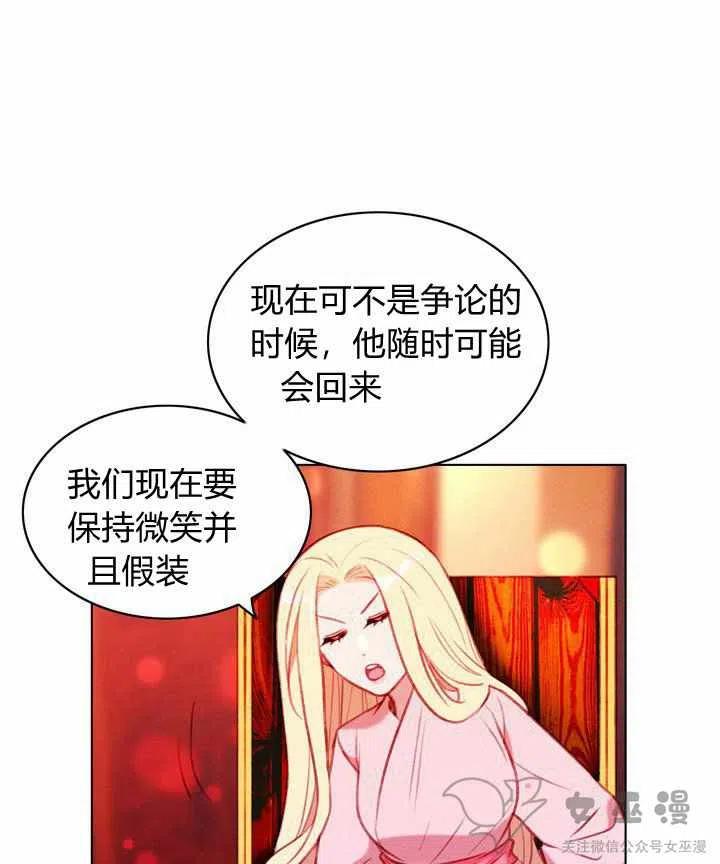 第53话13
