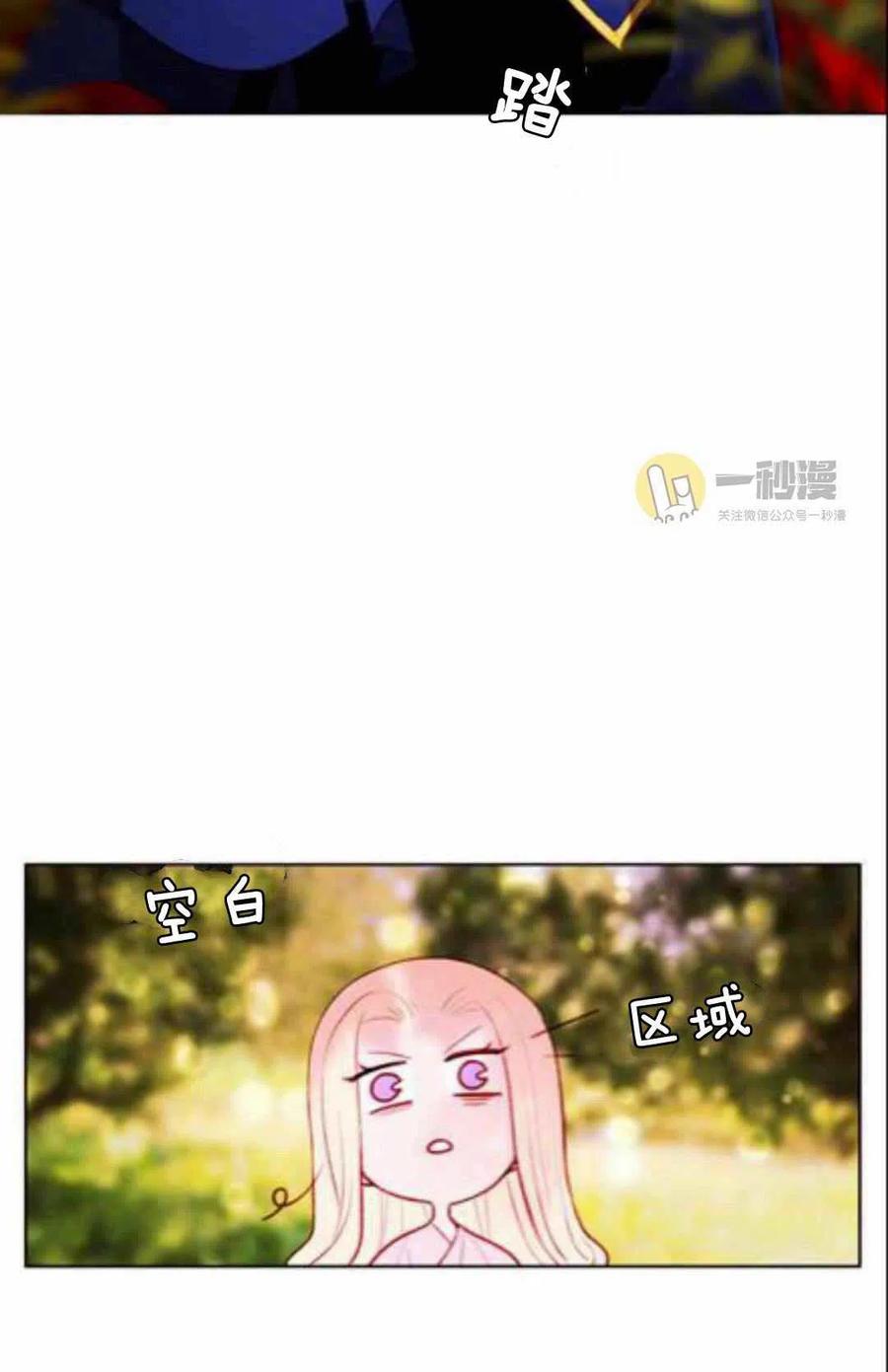 第43话10