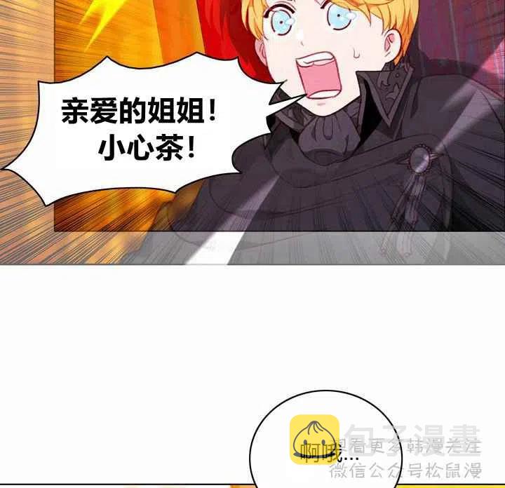 第67话7