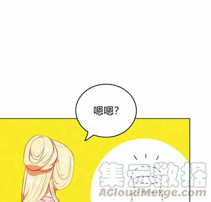 第68话9