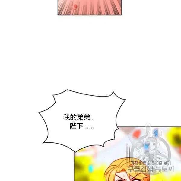 第118话26