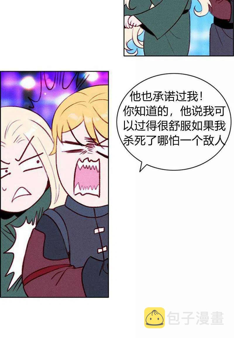 第39话50