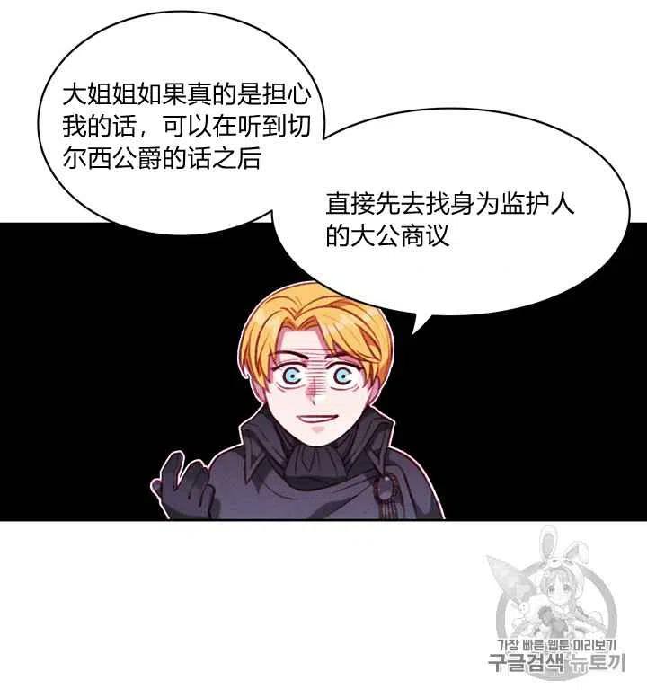 第93话23