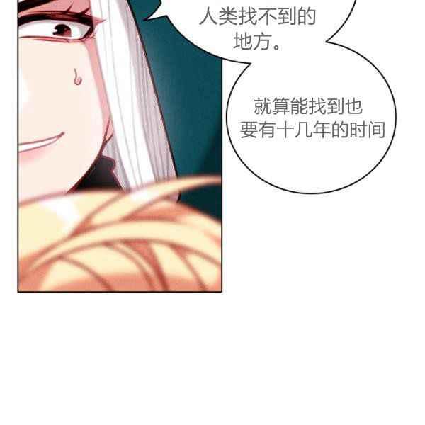 第125话26