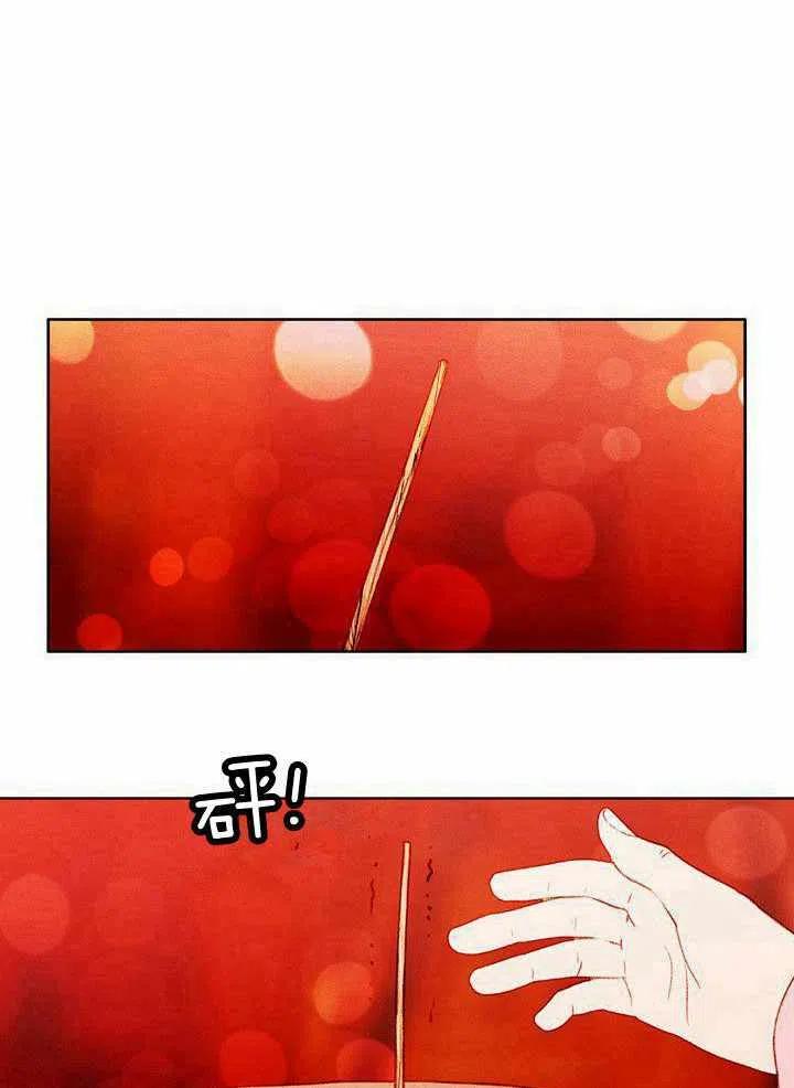 第41话13