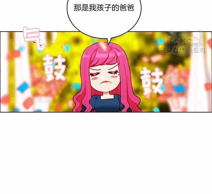 第116话7