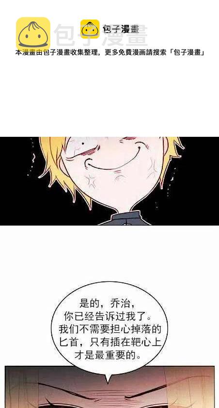 第45话17