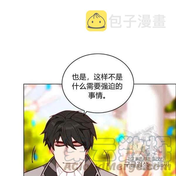 第119话30