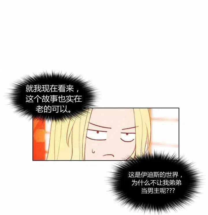 第5话51