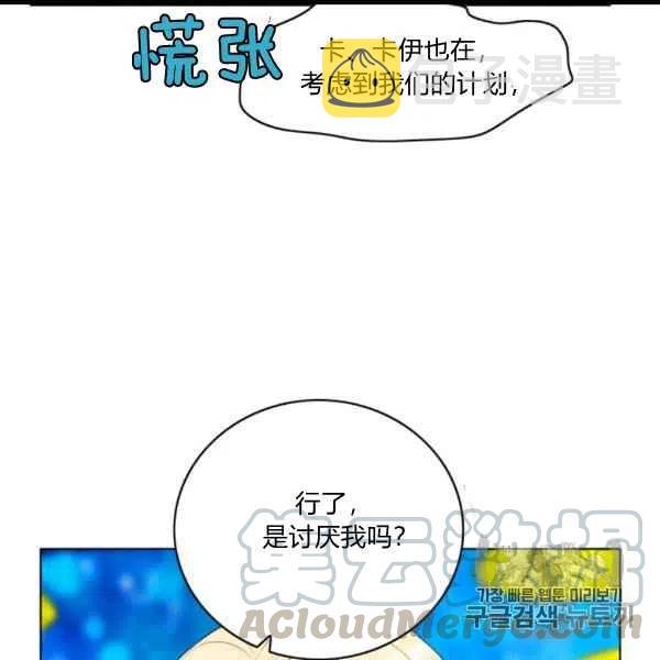 第101话45
