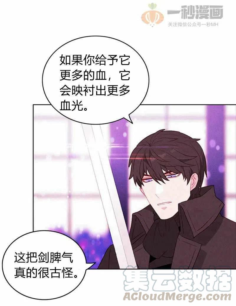 第31话30
