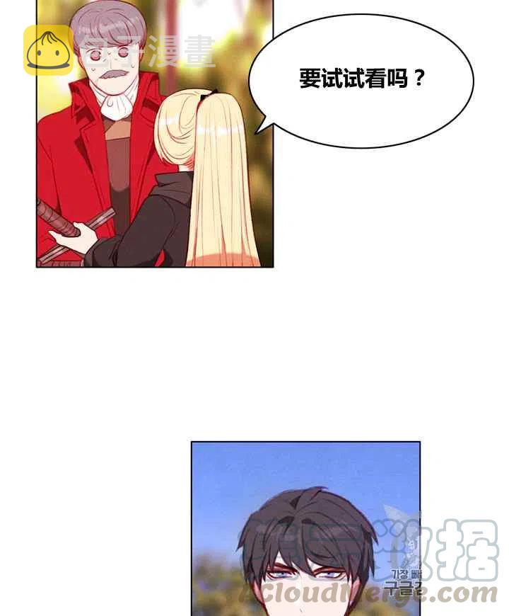 第81话28