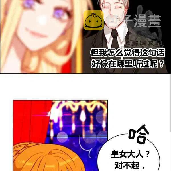 第107话20