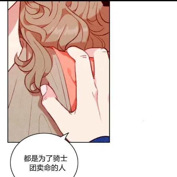 第100话5