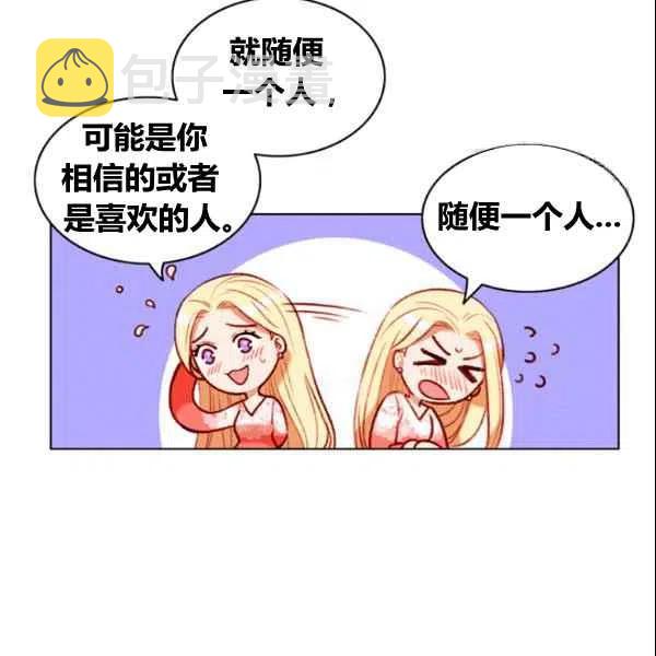 第107话86