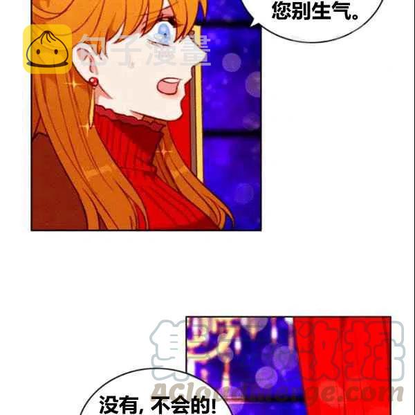 第107话21