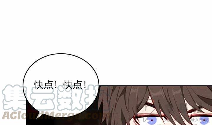 第57话24