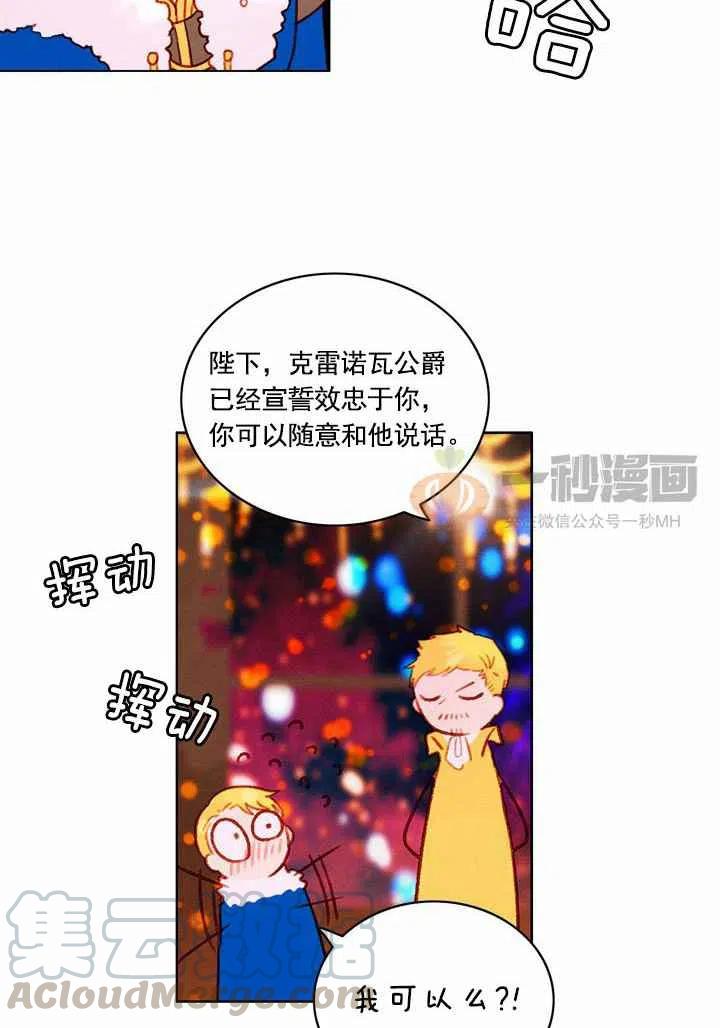 第24话45
