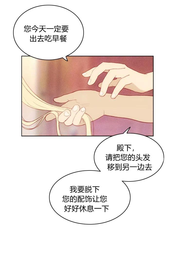 第2话5