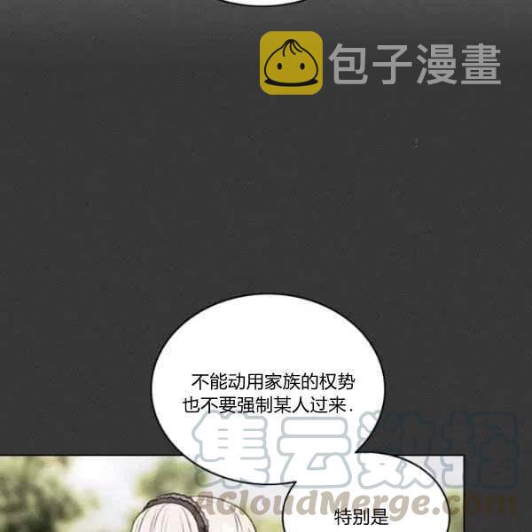 第111话85