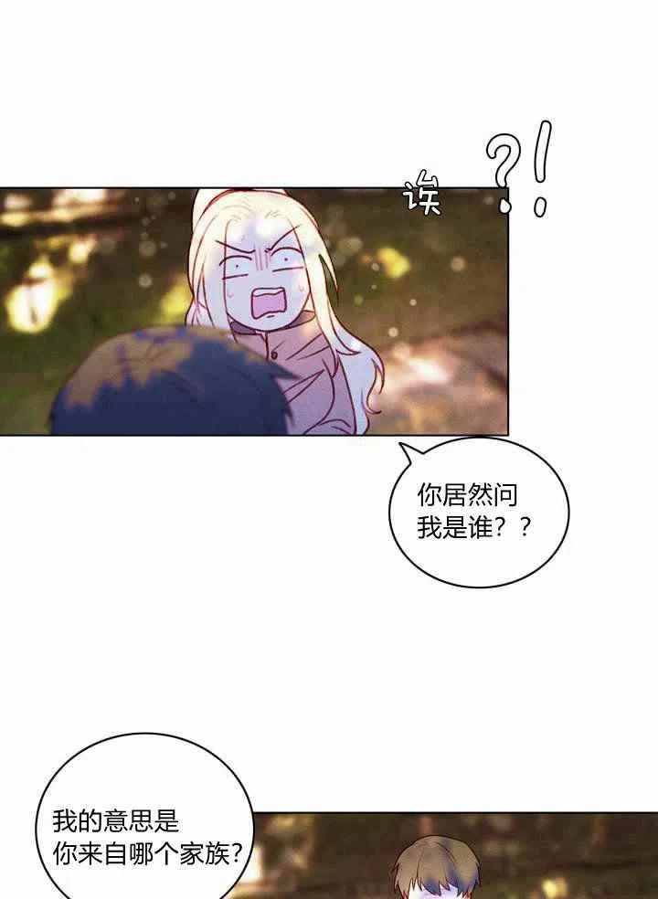第11话28