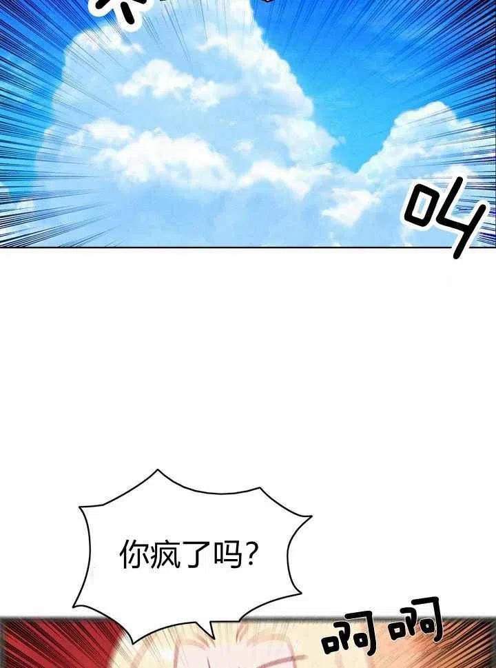第28话7