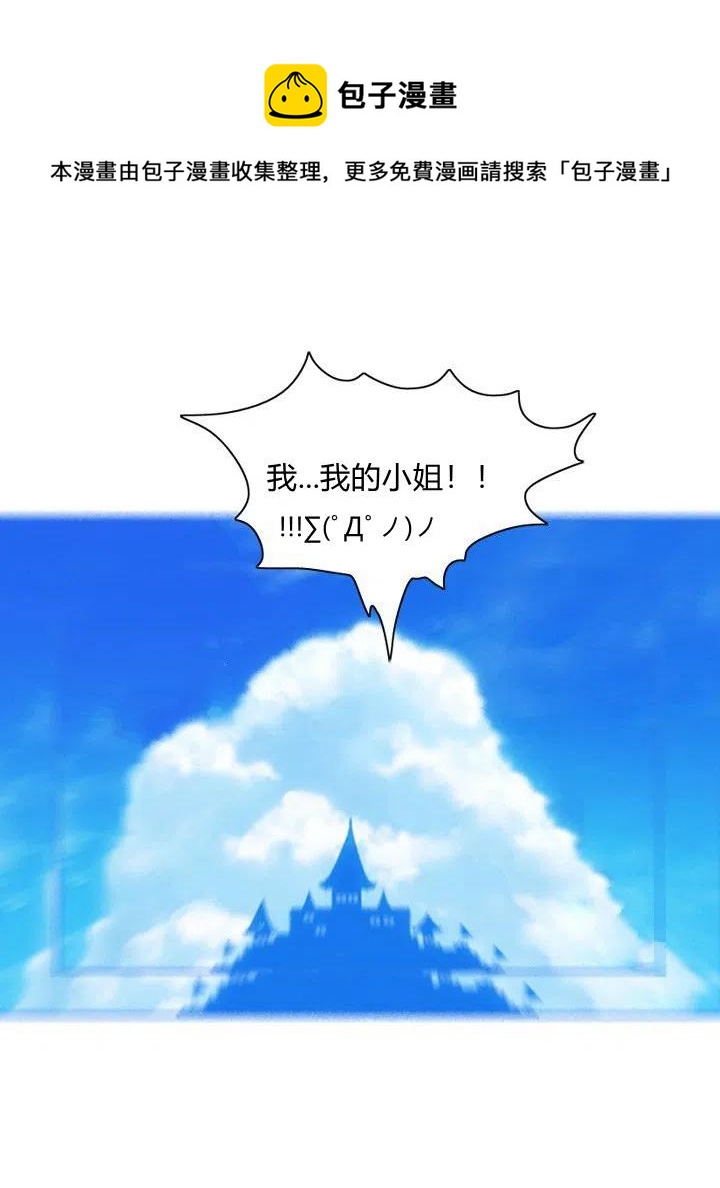 第2话7