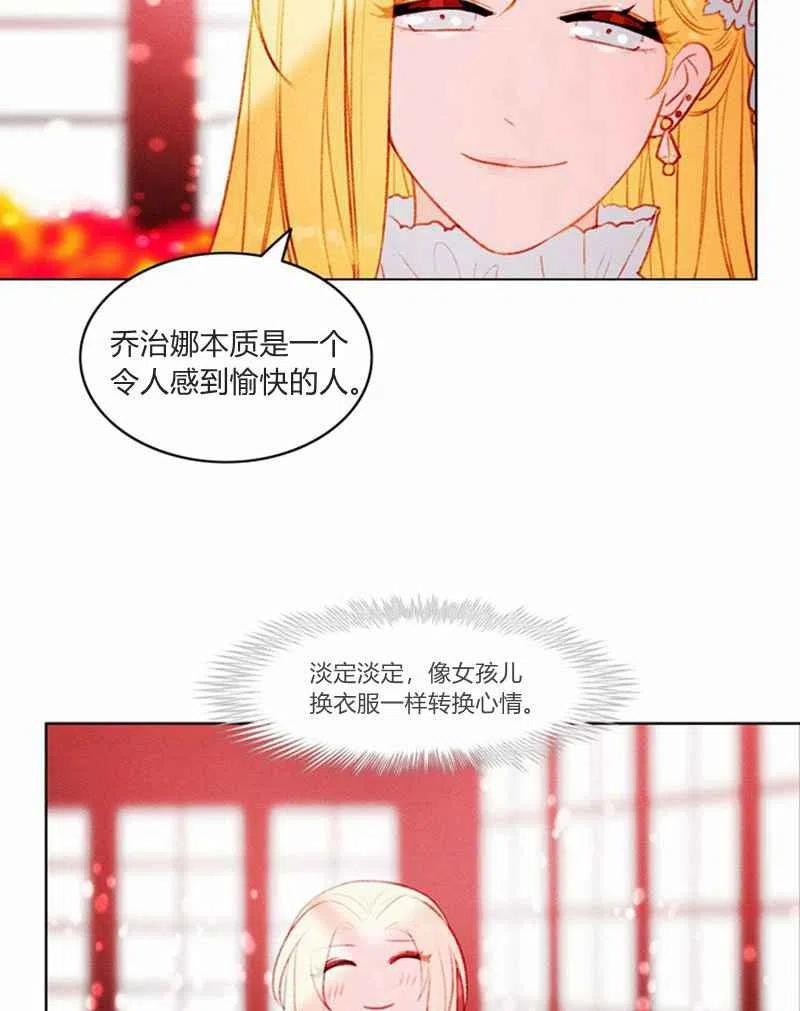 第22话26