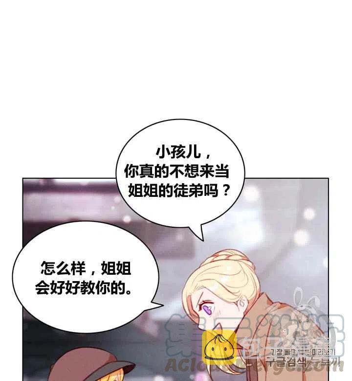 第85话32