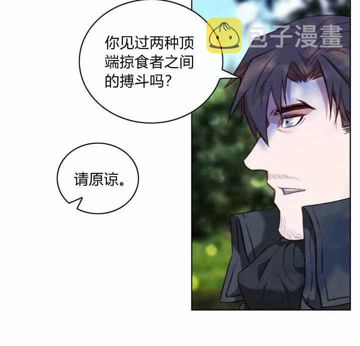 第69话37