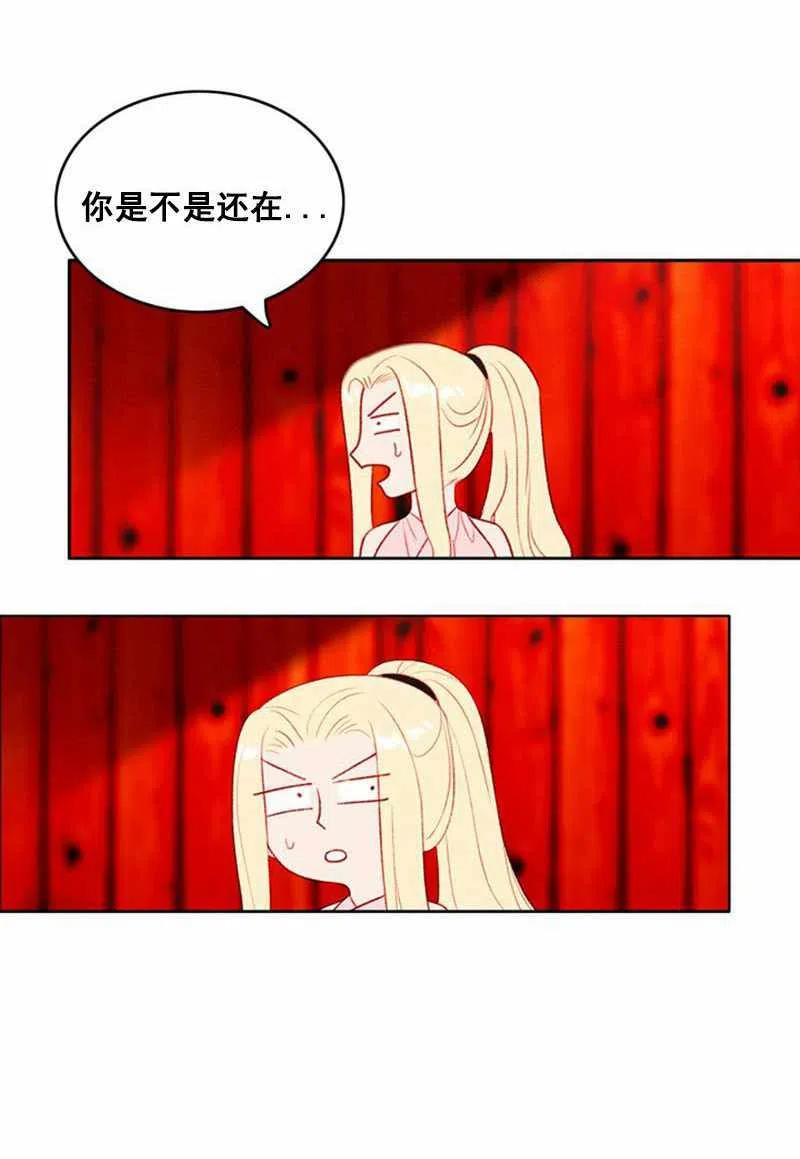 第32话11