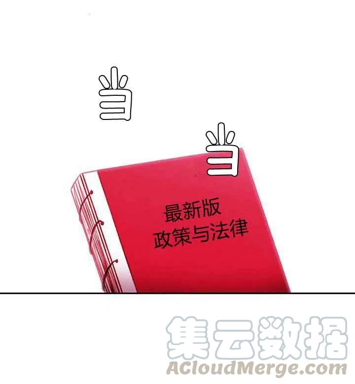 第91话26