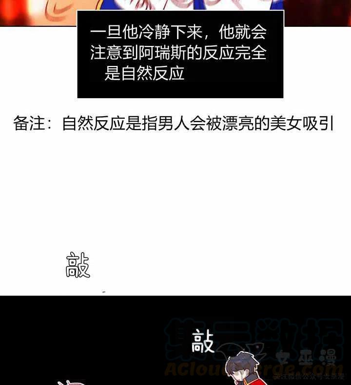 第52话33